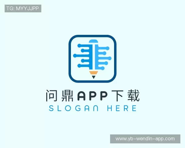 关于问鼎app